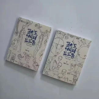 Figure Sketching Workbook - 100+ Drawing & Shading Exercises for Artists, Illustrators | Improve Skills | Durable Art Sketchboo