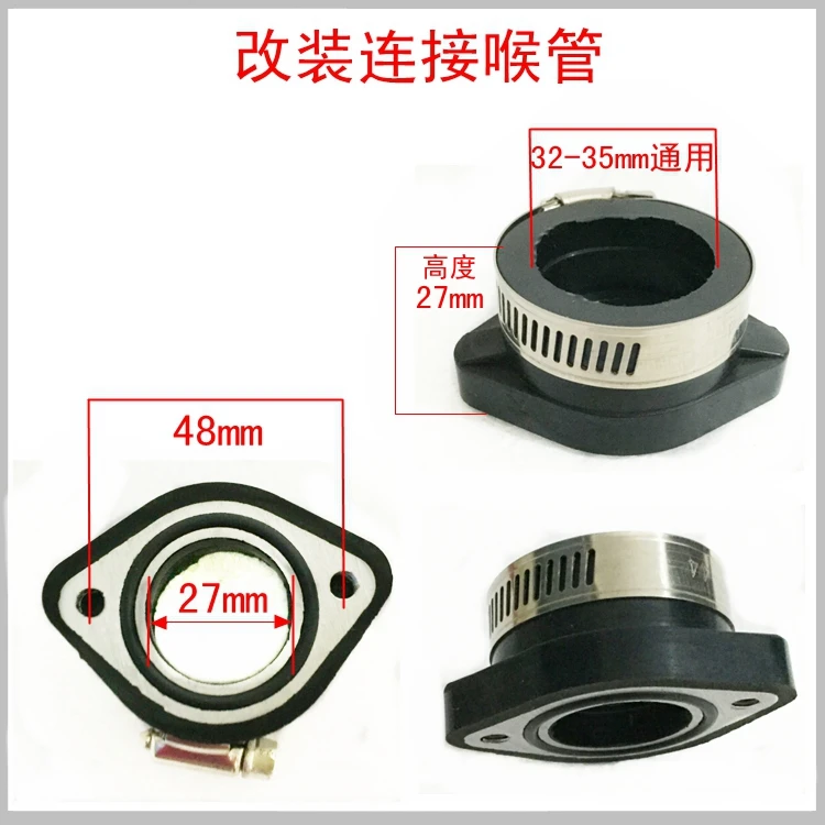 motorcycle 50cc 70cc 90cc 110cc 125cc 150cc 160cc horizontal engine intake pipe manifold sunl falcon ATV quad dirt pit bike - Image 18