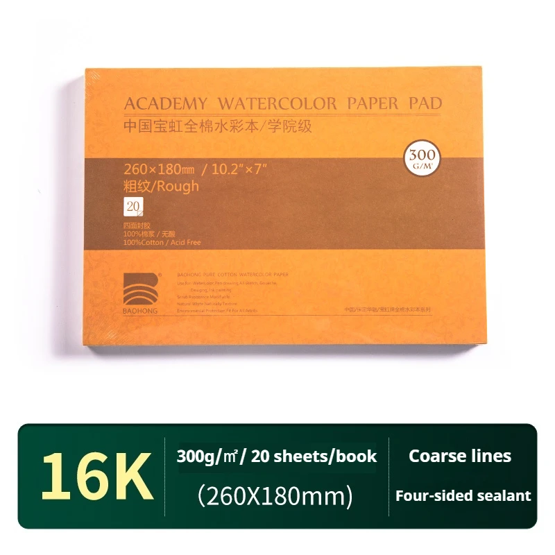 20 Sheets Baohong 200g/300g Watercolor Sketchbook 100% Cotton Watercolor Paper Sealing Pad 32K 16K 8K Water Color Drawing Book - Image 15