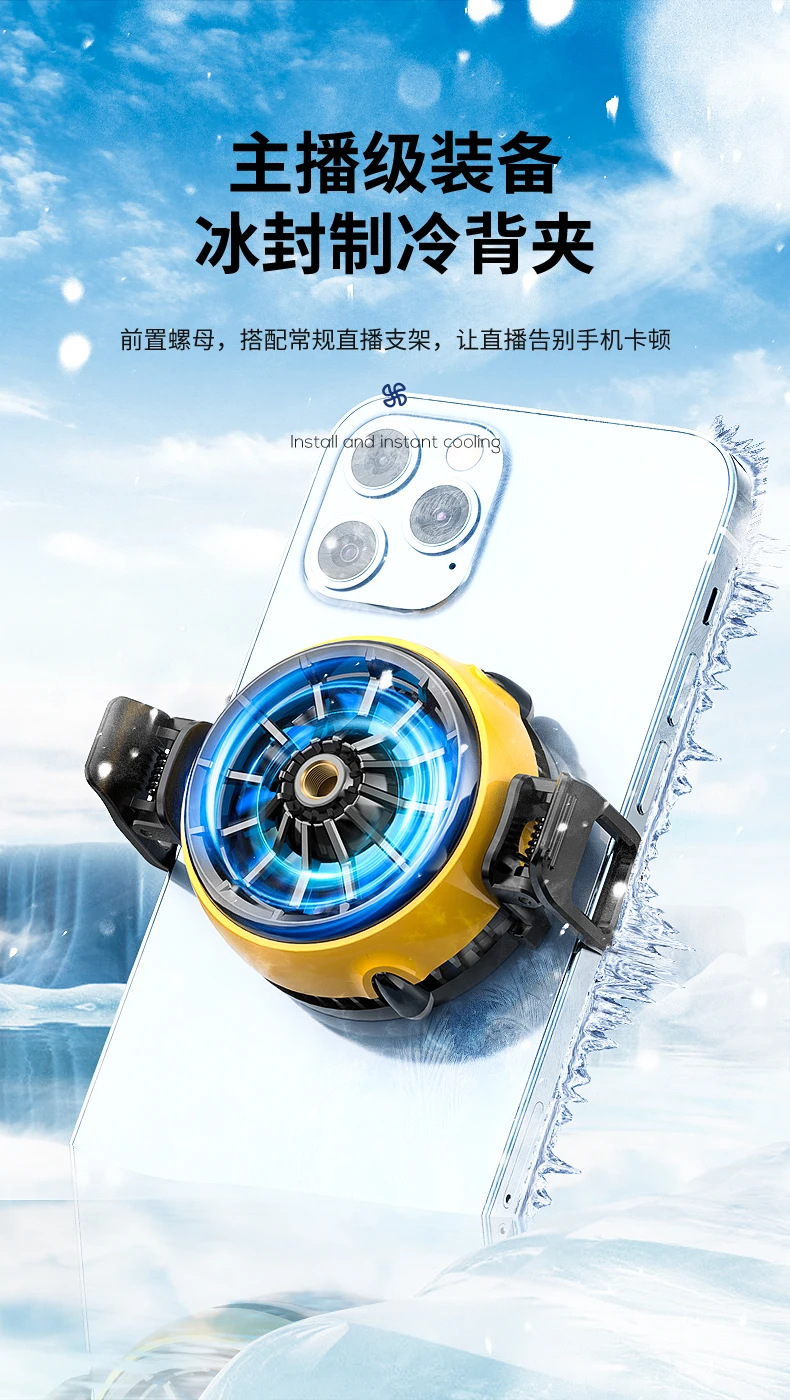 MEMO CX08 Pro CX08 CX07 DLA6 Fast Cooling Magnetic/Clip Semiconductor Mobile Phone Refrigerator Cooler Radiator - Image 9