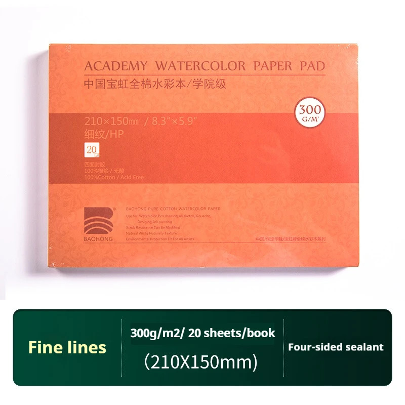 20 Sheets Baohong 200g/300g Watercolor Sketchbook 100% Cotton Watercolor Paper Sealing Pad 32K 16K 8K Water Color Drawing Book - Image 9