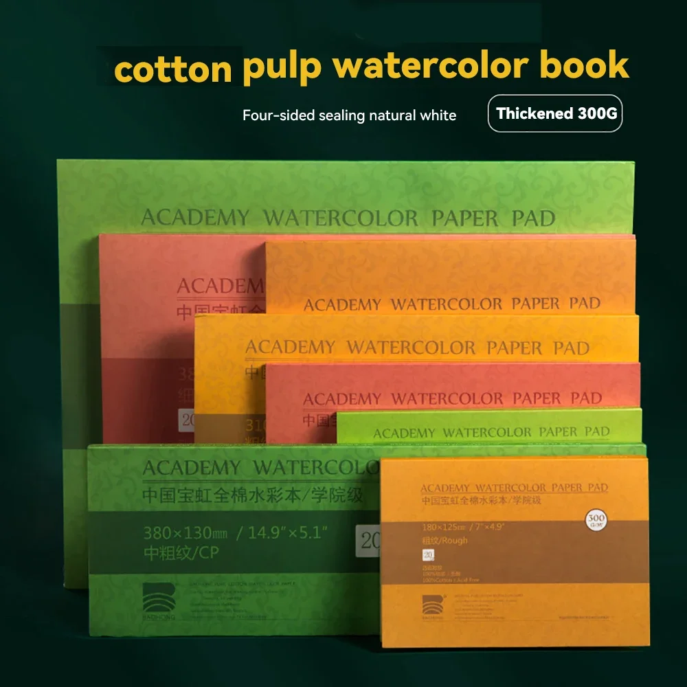 20 Sheets Baohong 200g/300g Watercolor Sketchbook 100% Cotton Watercolor Paper Sealing Pad 32K 16K 8K Water Color Drawing Book - Image 2