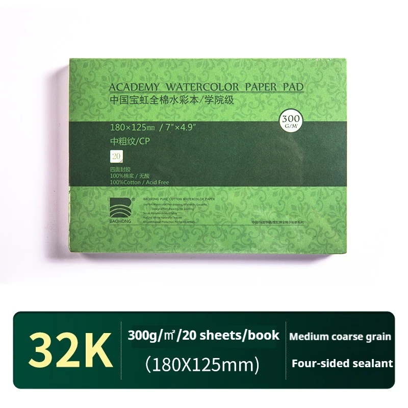 20 Sheets Baohong 200g/300g Watercolor Sketchbook 100% Cotton Watercolor Paper Sealing Pad 32K 16K 8K Water Color Drawing Book - Image 22