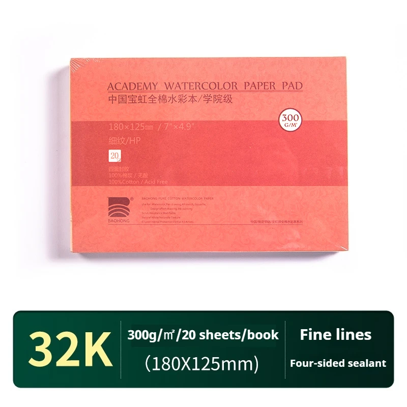 20 Sheets Baohong 200g/300g Watercolor Sketchbook 100% Cotton Watercolor Paper Sealing Pad 32K 16K 8K Water Color Drawing Book - Image 23