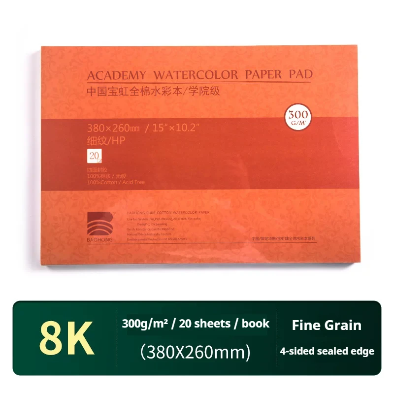 20 Sheets Baohong 200g/300g Watercolor Sketchbook 100% Cotton Watercolor Paper Sealing Pad 32K 16K 8K Water Color Drawing Book - Image 25