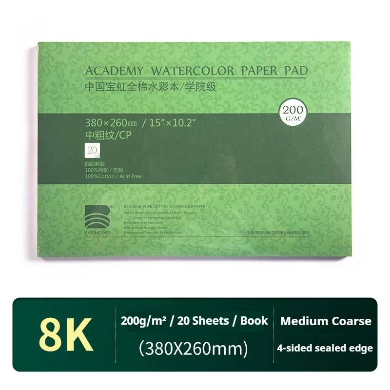 20 Sheets Baohong 200g/300g Watercolor Sketchbook 100% Cotton Watercolor Paper Sealing Pad 32K 16K 8K Water Color Drawing Book - Image 10