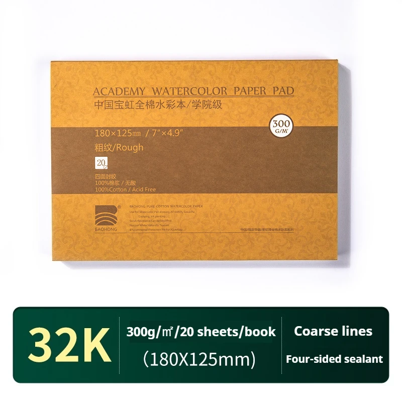 20 Sheets Baohong 200g/300g Watercolor Sketchbook 100% Cotton Watercolor Paper Sealing Pad 32K 16K 8K Water Color Drawing Book - Image 13