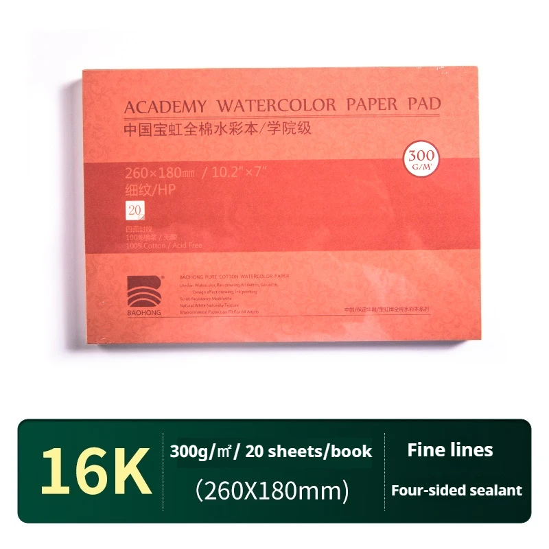 20 Sheets Baohong 200g/300g Watercolor Sketchbook 100% Cotton Watercolor Paper Sealing Pad 32K 16K 8K Water Color Drawing Book - Image 14