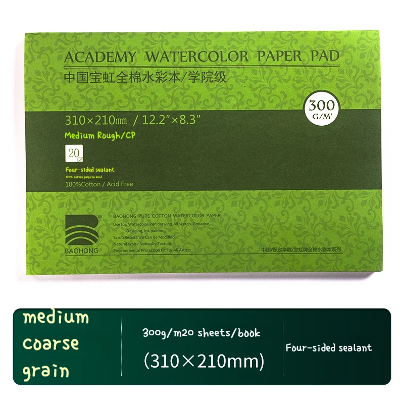 20 Sheets Baohong 200g/300g Watercolor Sketchbook 100% Cotton Watercolor Paper Sealing Pad 32K 16K 8K Water Color Drawing Book - Image 18