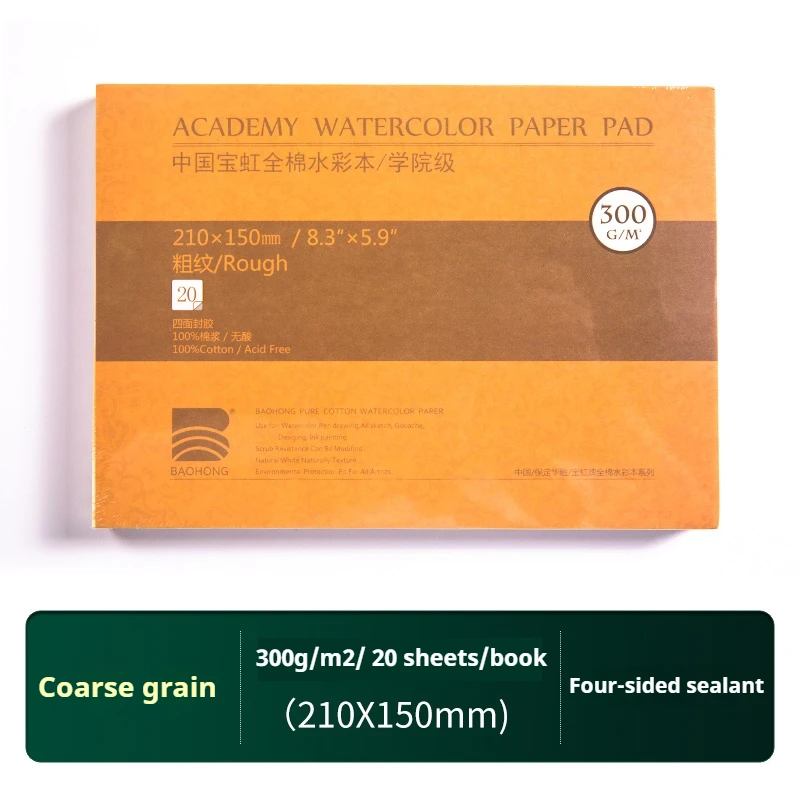 20 Sheets Baohong 200g/300g Watercolor Sketchbook 100% Cotton Watercolor Paper Sealing Pad 32K 16K 8K Water Color Drawing Book - Image 7