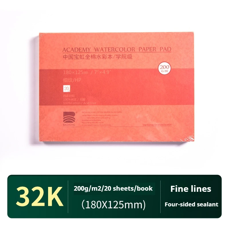 20 Sheets Baohong 200g/300g Watercolor Sketchbook 100% Cotton Watercolor Paper Sealing Pad 32K 16K 8K Water Color Drawing Book - Image 17