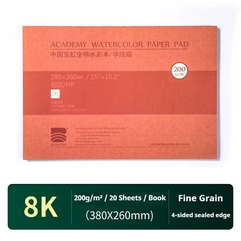 20 Sheets Baohong 200g/300g Watercolor Sketchbook 100% Cotton Watercolor Paper Sealing Pad 32K 16K 8K Water Color Drawing Book - Image 24
